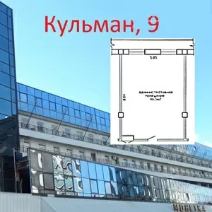 Офис в аренду в БЦ 55 м.кв.,  ул.Кульман, 9 район Комаровки