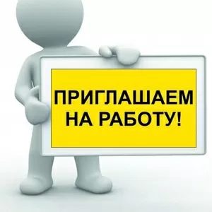 ищем новых сотрудников на вакансию - Работник склада