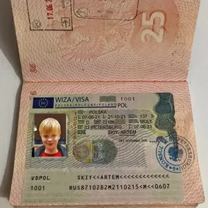 Приглашение в Польшу для получение рабочей визы