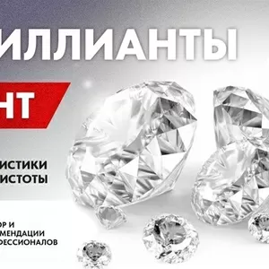 Hpht бриллиант искусственный,  круг 1 мм цена/карат. Минск