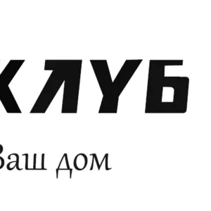Кухни по индивидуальному заказу в Минске от Д2 Клуб