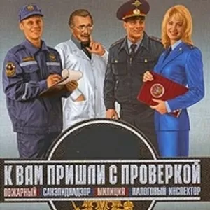 Типовая программа производственного контроля Минск