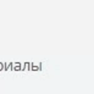 BMB by Ламинат,  линолеум,  ковролин