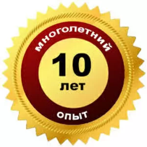 Быстро и качественно подготовим программу производственного контроля