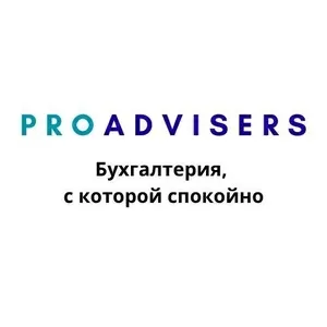 Ваш бухучет в надежных руках ООО 