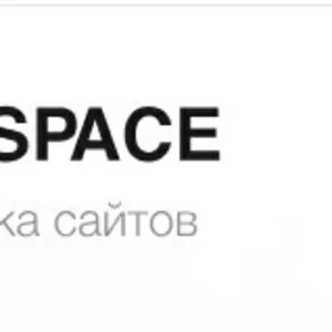 ООО Веб Спейс - Разработка сайтов