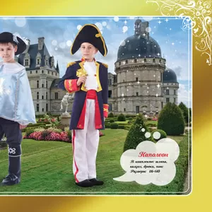 услуги швеи..Пошив и прокат нарядов  бала и маскарада