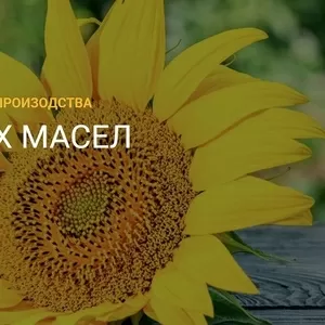 Завод растительных масел Бобровский - доставка в Беларусь