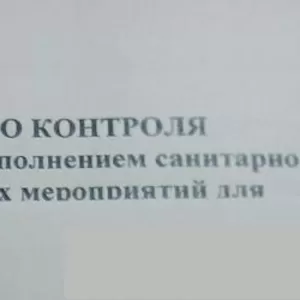 ППК для продуктового магазина