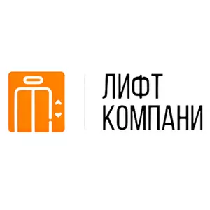 ООО «ЛифтКомпани» - запасные части для лифтов и эскалаторов 
