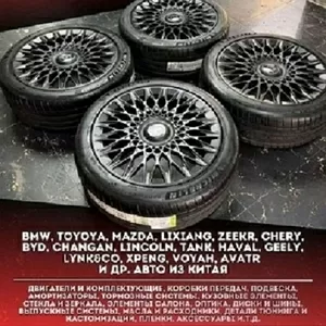Автозапчасти из Китая ,   опт и розница. Минск