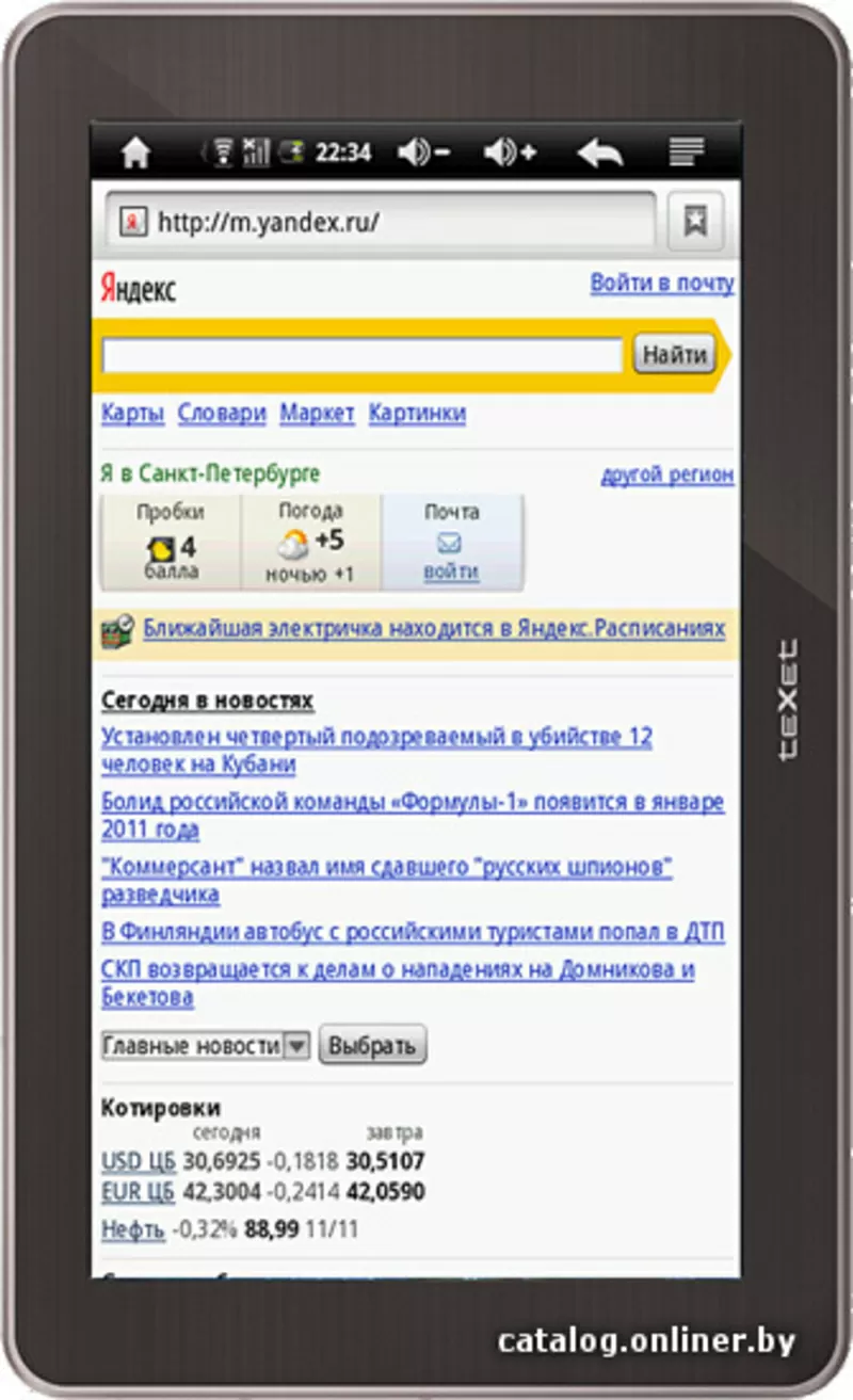 Планшет Texet TM-7021,  новый,  Можно в кредит. 4
