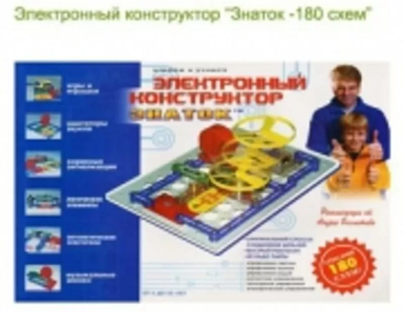 купить игрушки 3