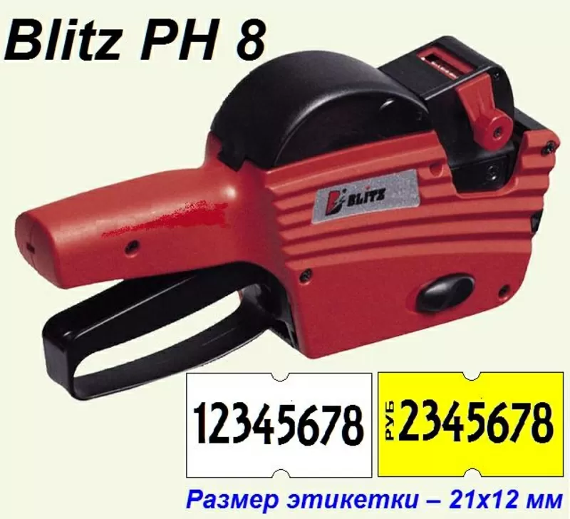 Этикет-пистолет однострочный Blitz PH 8 