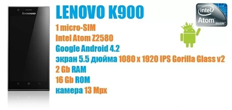 НОВЫЕ ТЕЛЕФОНЫ  LENOVO 5