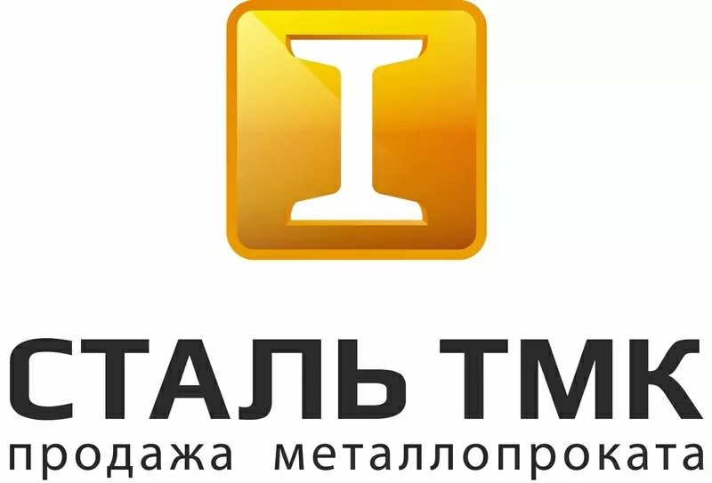 Металлопрокат -продажа металлопроката в Минске оптом