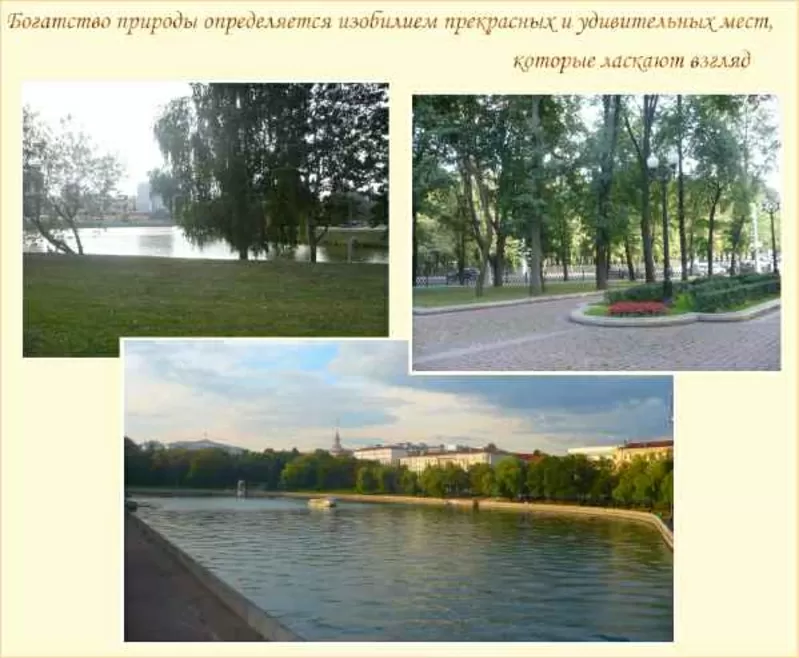 Сопровождение иностранных гостей в Беларуси.