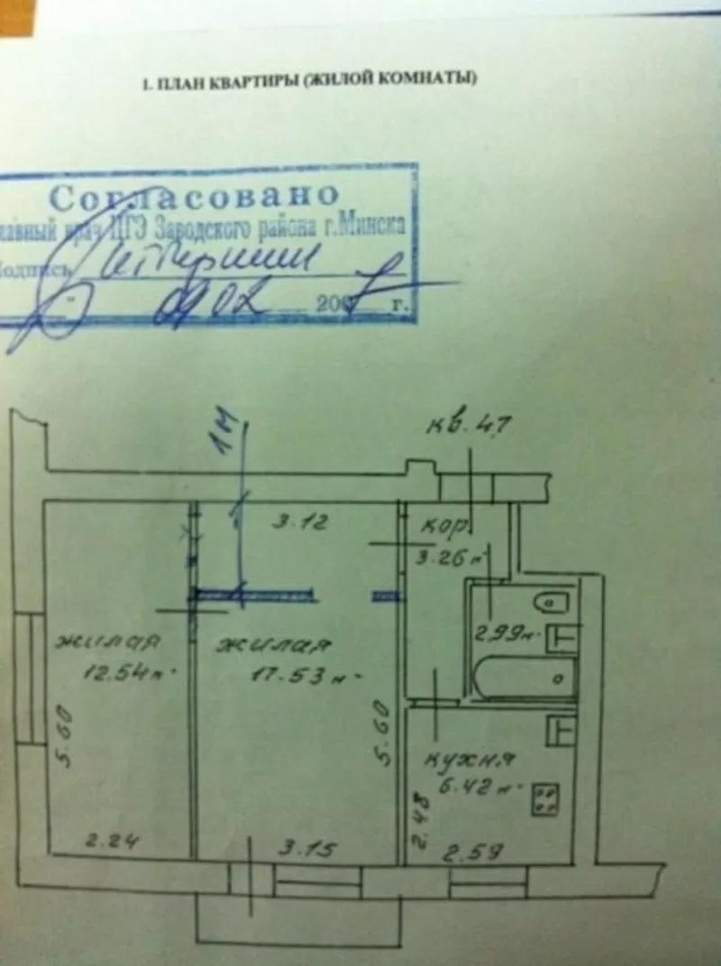 2-х комнатная (раздельные)Филатова, 20 в тихом месте 7