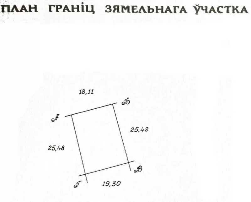 Участок 5 соток , 14 км от МКАД ,  СТ Родник. 