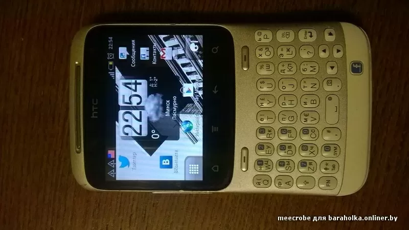 Продам HTC ChaCha 3