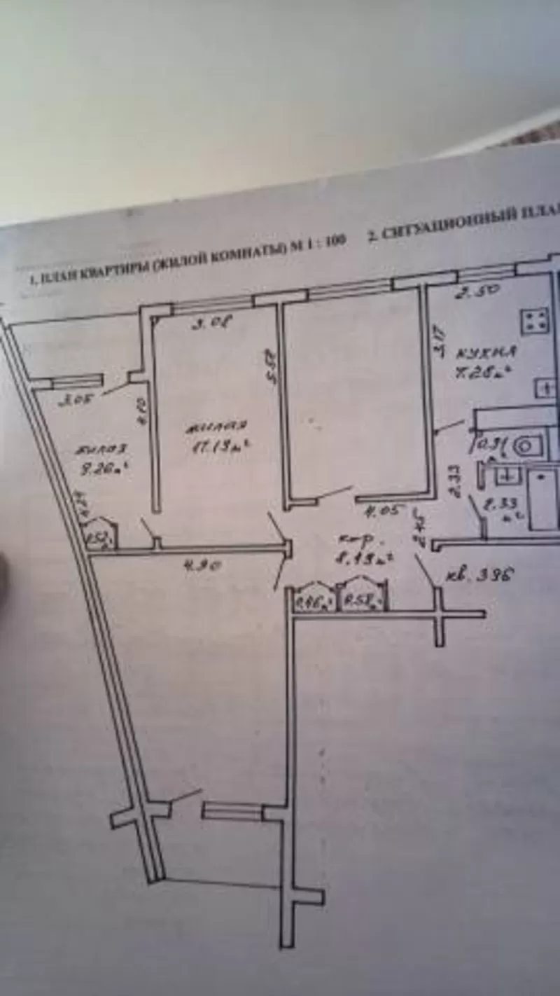 Продам 2комнаты(в 4х комн.кв)район метро восток.т80447770913