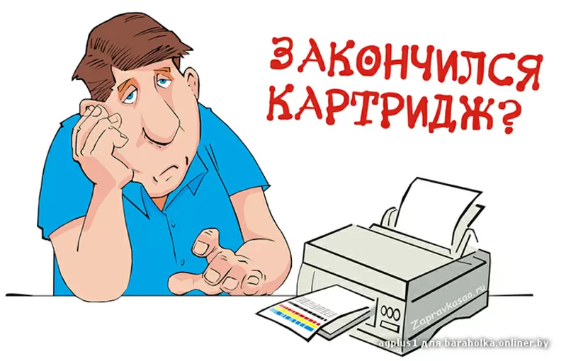 Заправка и восстановление картриджей HP, CANON,  SAMSUNG,  XEROX,  KYOCERA 3