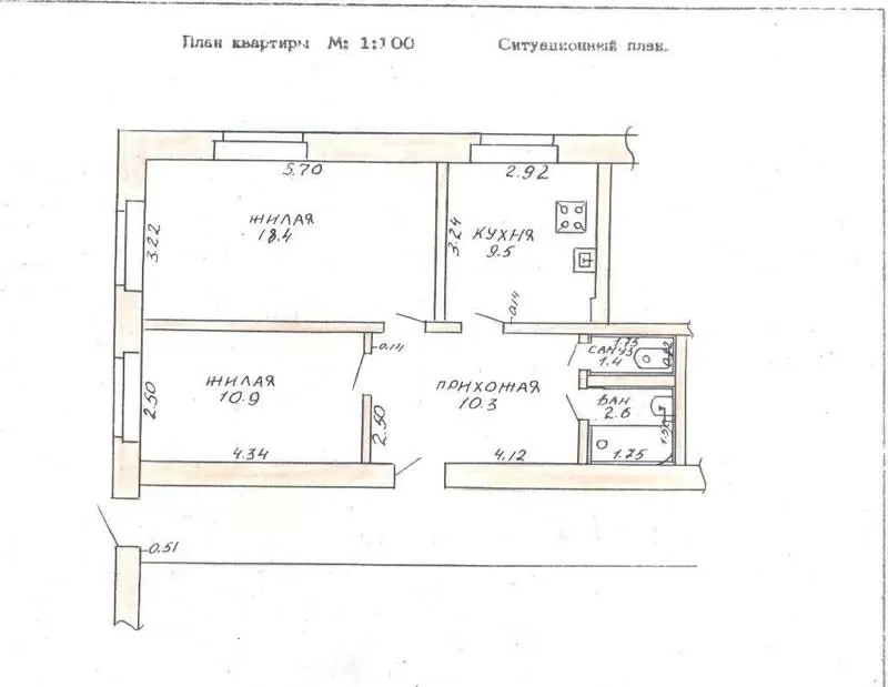 Продажа 2-х комн квартиры в г.п. Смиловичи или обмен на Минск