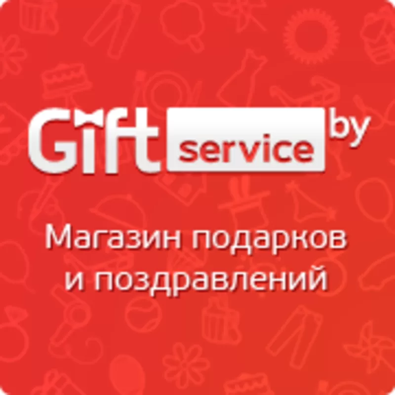 GiftServiceby - сотни готовых идей для ваших подарков по лучшим ценам