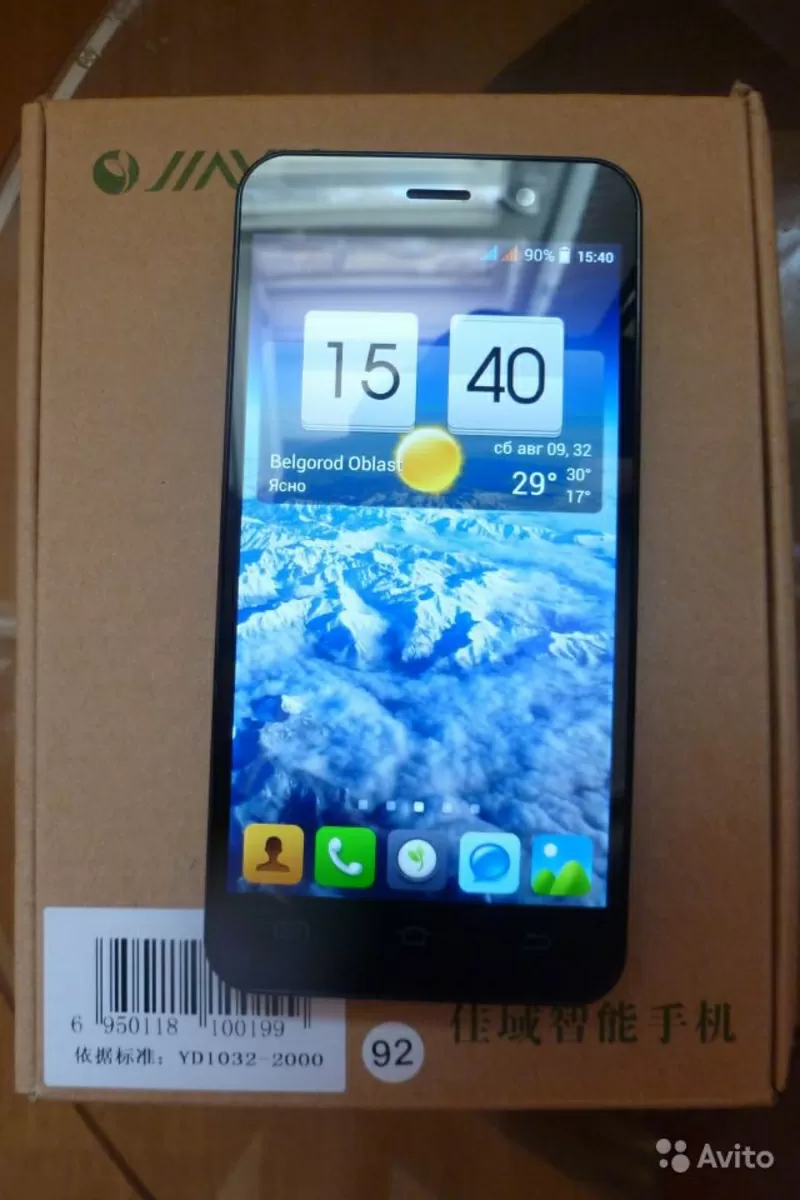 JiaYu G4S.MT6592(8 ядер), 2G/16G, новый, черный, супер комплект!!!