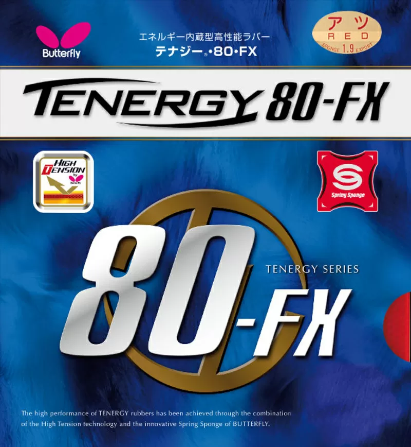 Накладка для ракетки Butterfly Tenergy 80 FX        