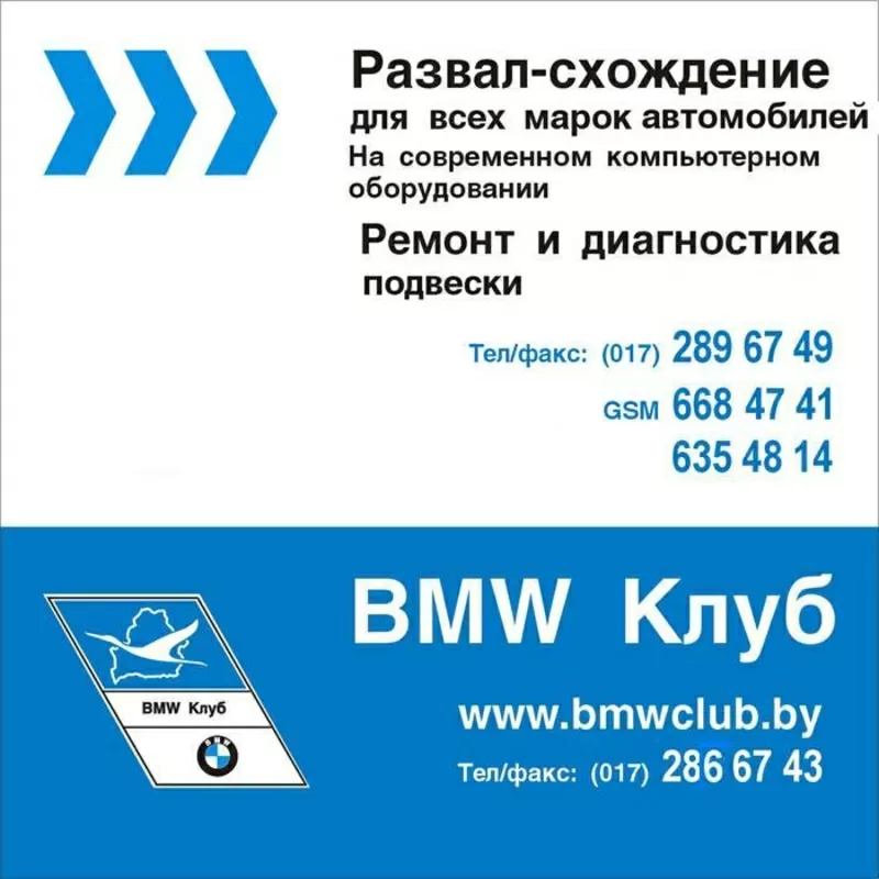 Диагностика и ремонт топливной системы и др. BMW и MINI 5