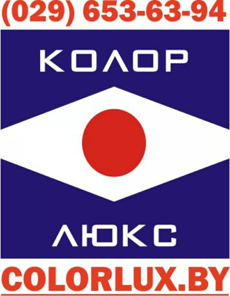 Компьютерный подбор автоэмалей.
