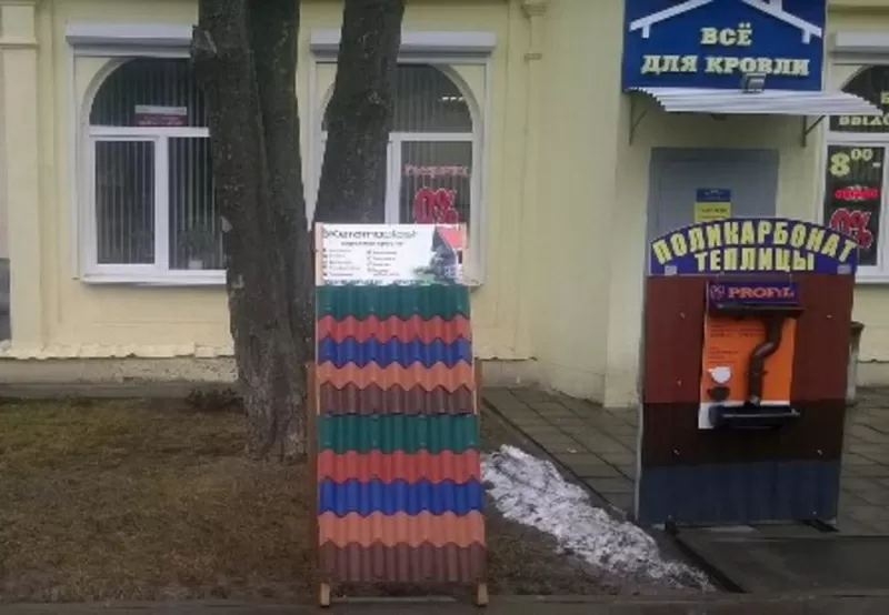 Магазин «Все для кровли» в Минске предлагает 