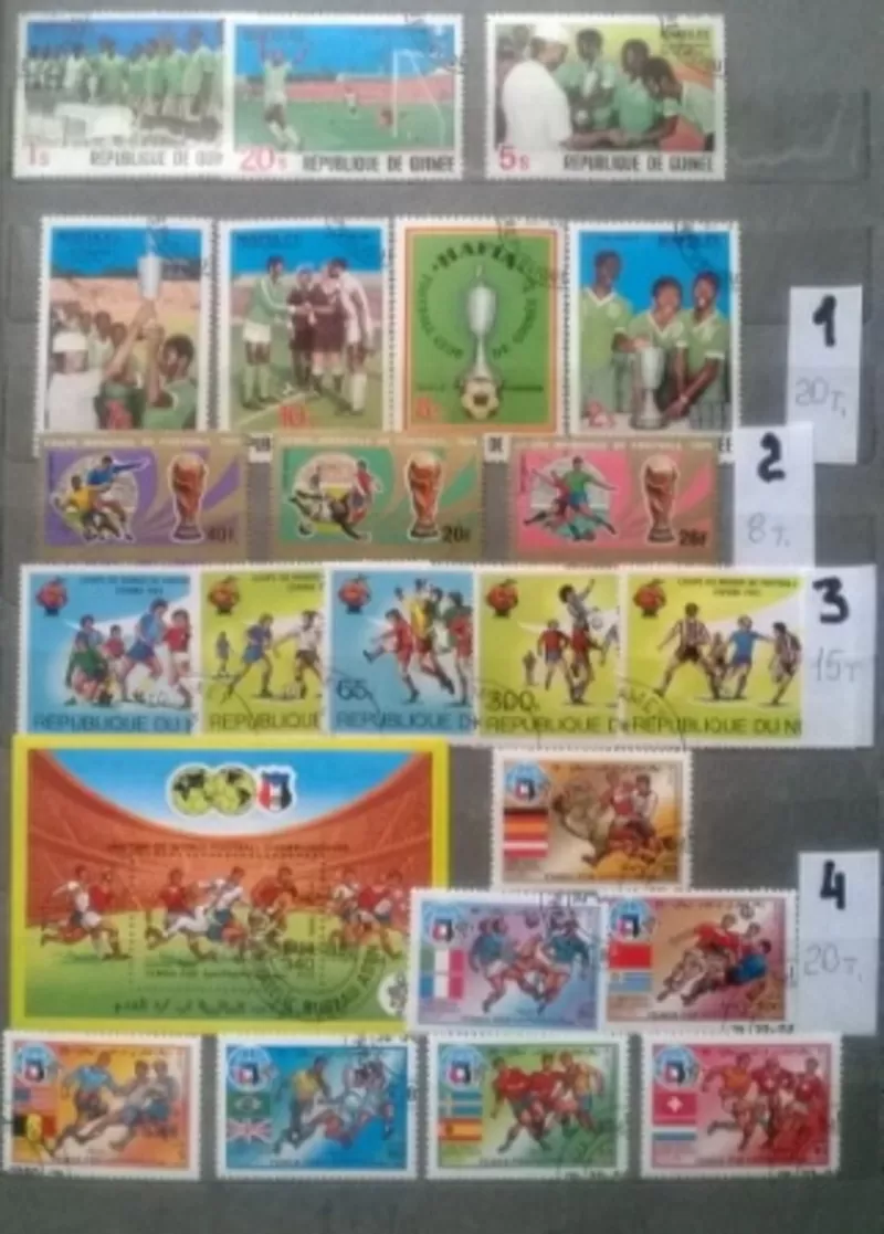 Почтовые  марки