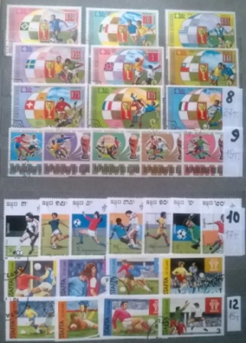 Почтовые  марки 3