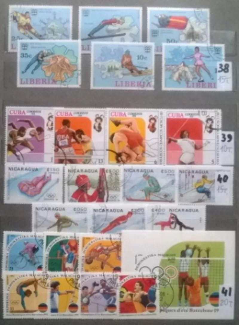 Почтовые  марки 10