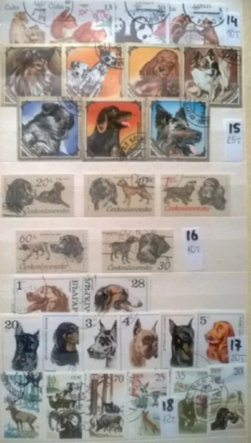 Почтовые  марки 32