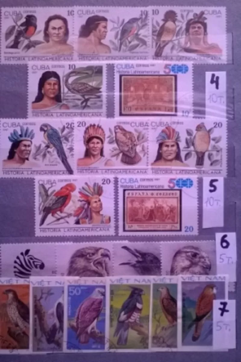 Почтовые  марки 33