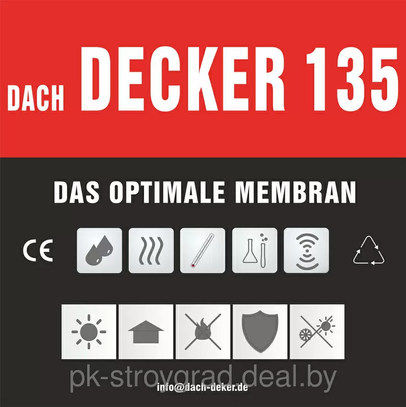подкровельная мембрана DECKER 135 супердиффузионная 3