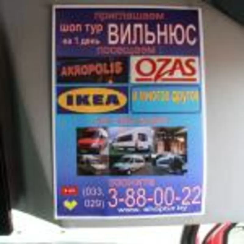 Реклама на пассажирских микроавтобусах 3