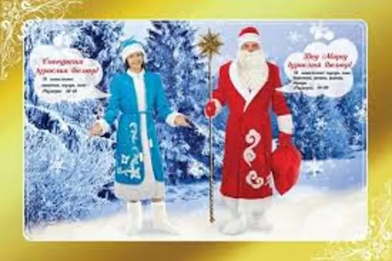 карнавальные костюмы а снегурочка дед мороз снеговик пингвин  2