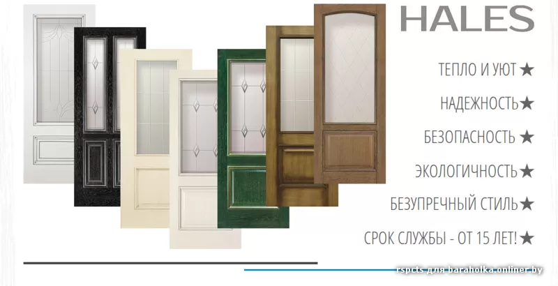 Двери элитные межкомнатные в Минске 2