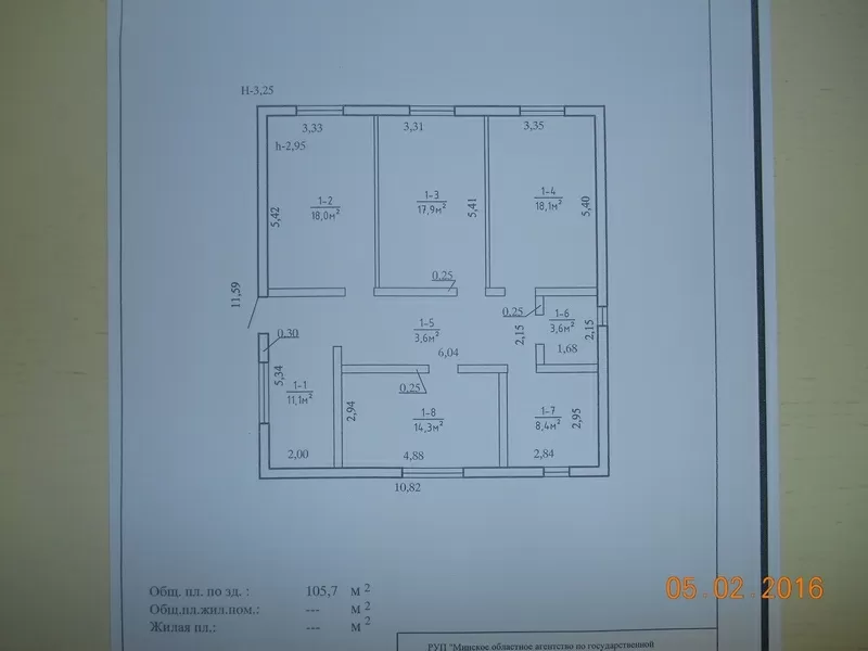 Коттедж (законсервированное строение),  35 км. от мкад 3