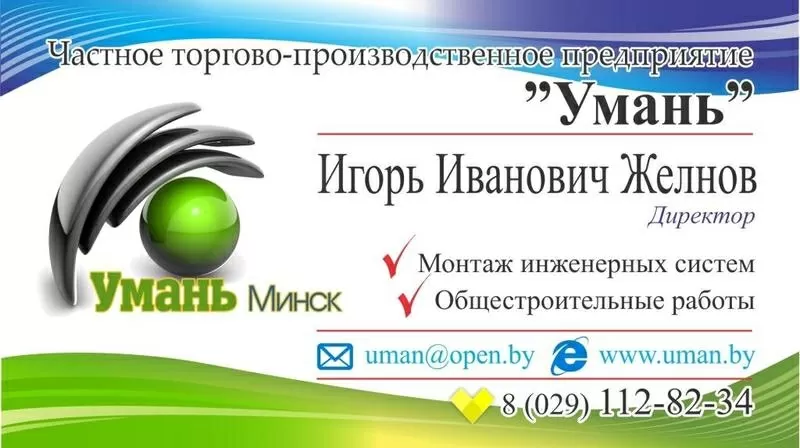 Малярные работы. 2
