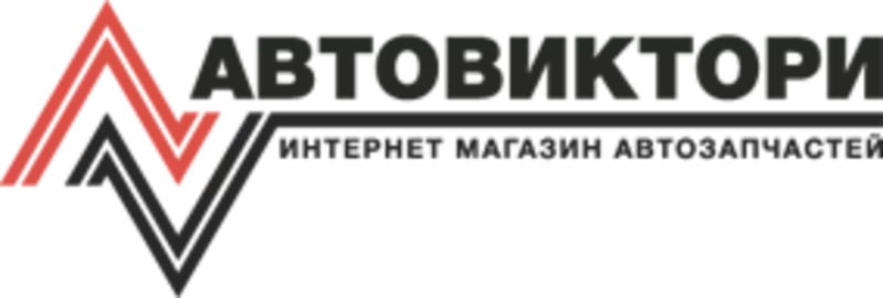 Авто запчасти для легкового автомобиля. Все в наличии.