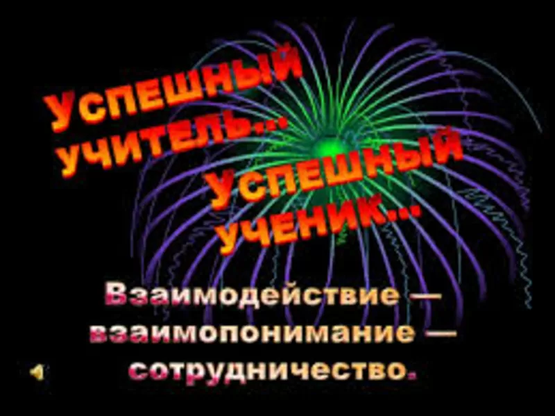 Репетитор начальных классов(1-5 классов)Скорая помощь в учебе.