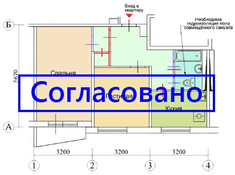 Выполняем согласование перепланировки «под ключ»