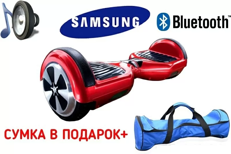  Гироскутер (мини-сигвей)! НОВЫЙ! Батарея Samsung! Музыкальный!