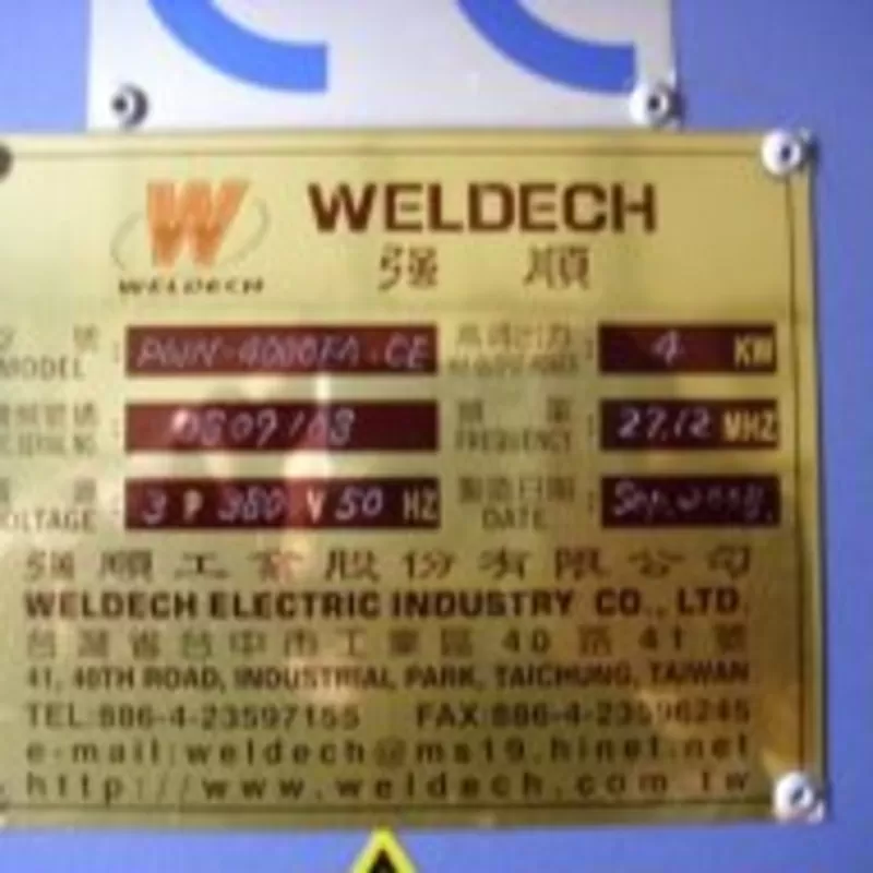 Станок ТВЧ для производства натяжных потолков WELDECH PWN-4000T-A  4