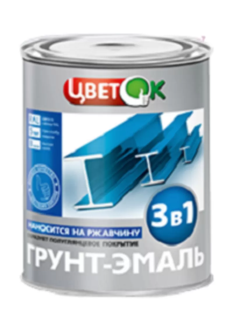 Купить грунт - эмаль 3 в 1 оптом в Беларуси. Грунт- эмали 3в1 опт
